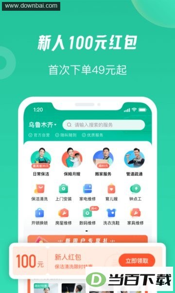 58���Ҽ����������Ľ�ͼ4
