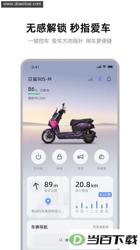 �ŵ�����app��ͼ1