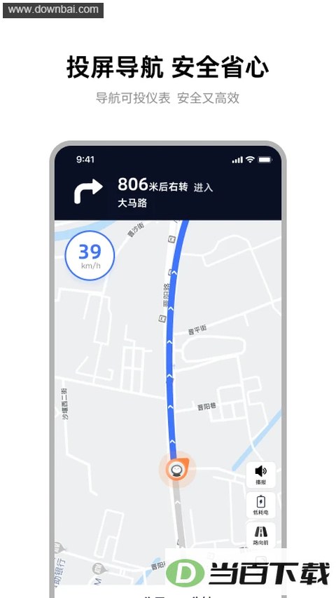 �ŵ�����app��ͼ2