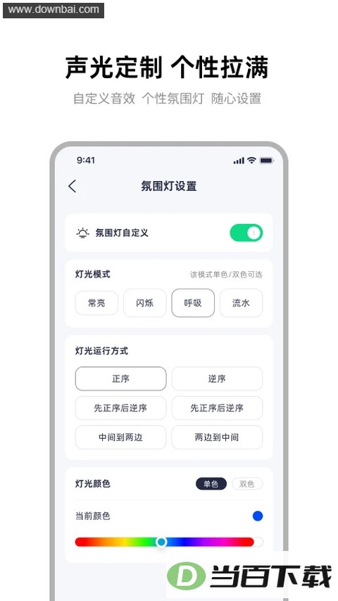�ŵ�����app��ͼ3