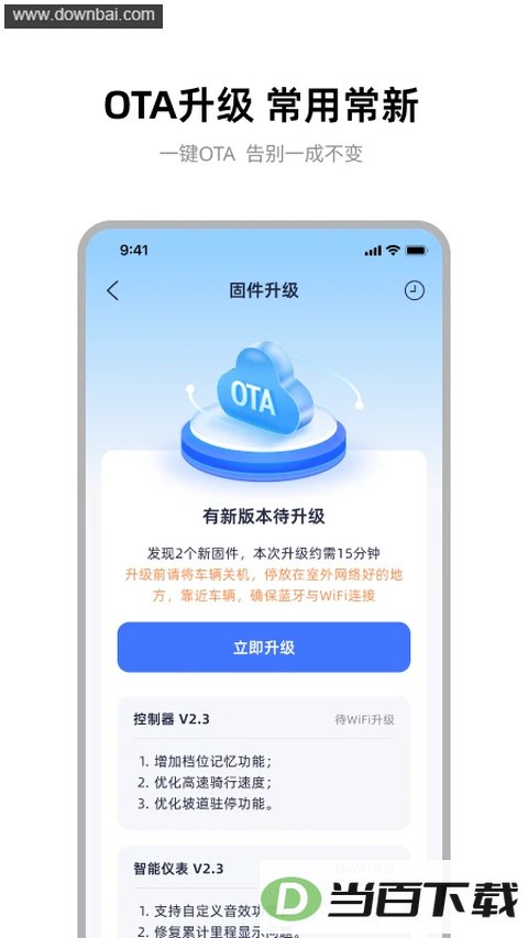 �ŵ�����app��ͼ4