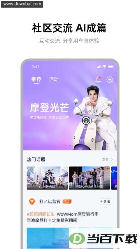 �ŵ�����app��ͼ5