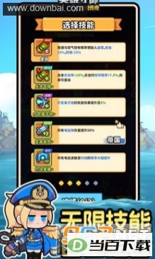 Ӣ��������ͼ4