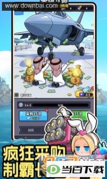 Ӣ��������ͼ5