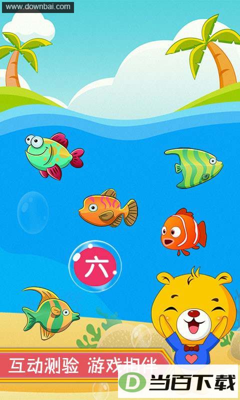 �ͱ�ѧ����ʶ�ֽ�ͼ3