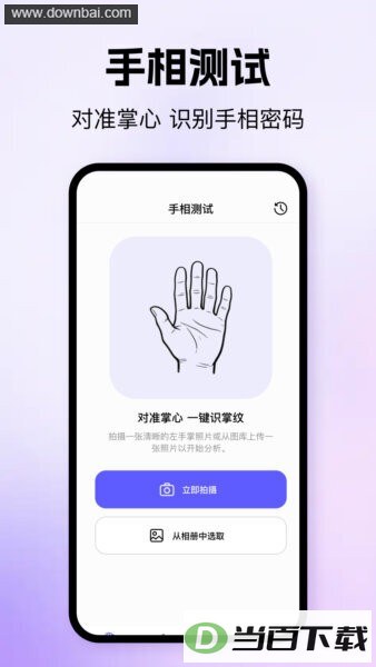 �����ʦapp