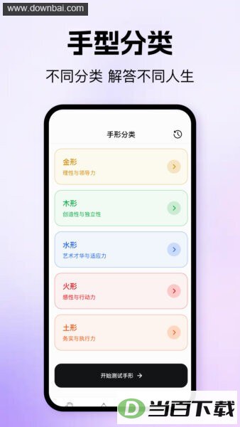 �����ʦapp��ͼ3
