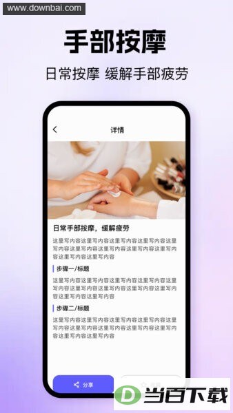�����ʦapp��ͼ4