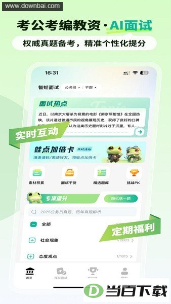 ��������app��ͼ1