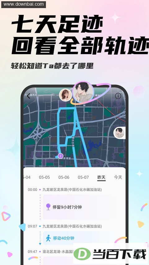 Mua App��ͼ1