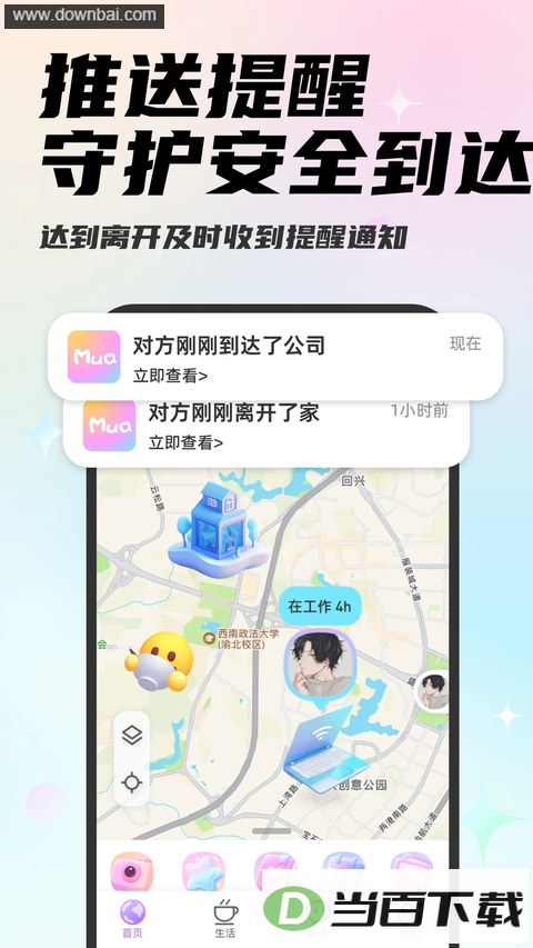 Mua App��ͼ2