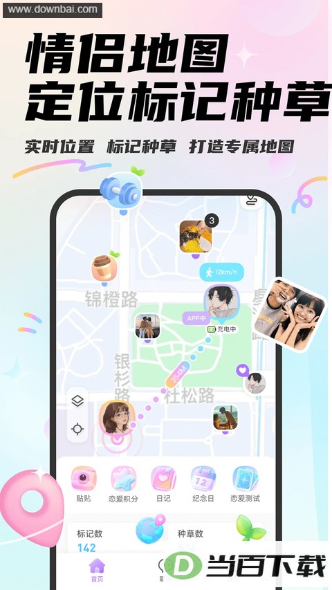 Mua App��ͼ3