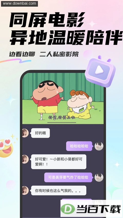 Mua App��ͼ4