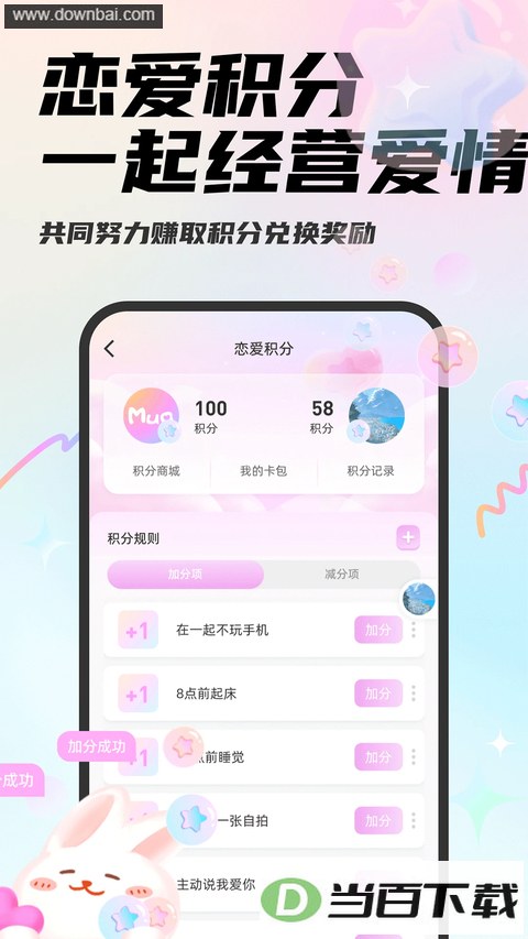 Mua App��ͼ5
