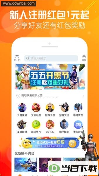 �ź���app