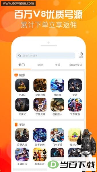 �ź���app��ͼ2