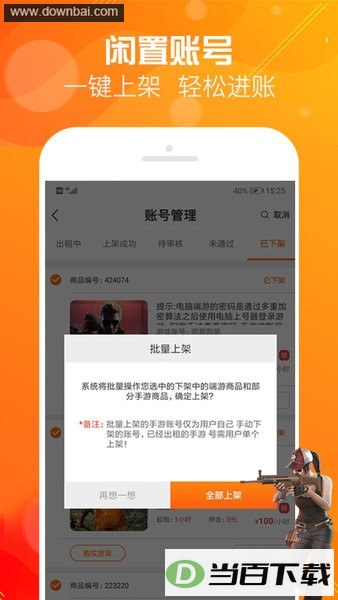 �ź���app��ͼ3