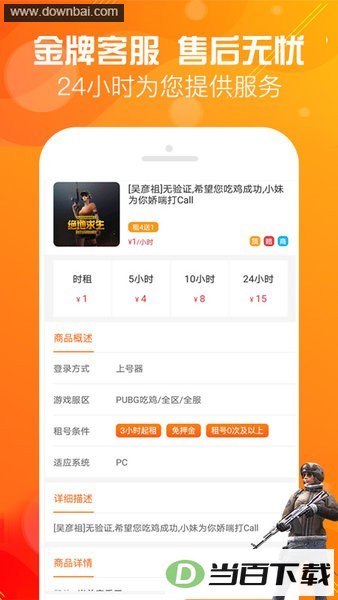 �ź���app��ͼ4