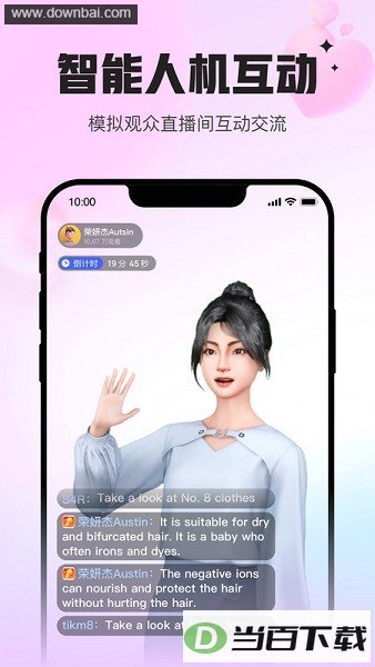 uskillsʵѵ�ٷ�app��ͼ2