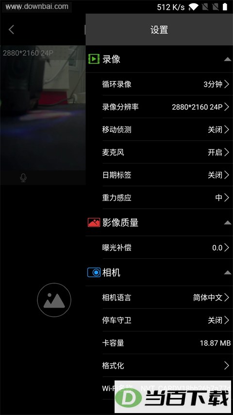 ���п��г���¼��app(Lercenker)