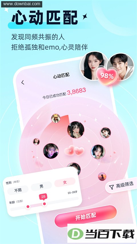 ˼��App��ͼ2
