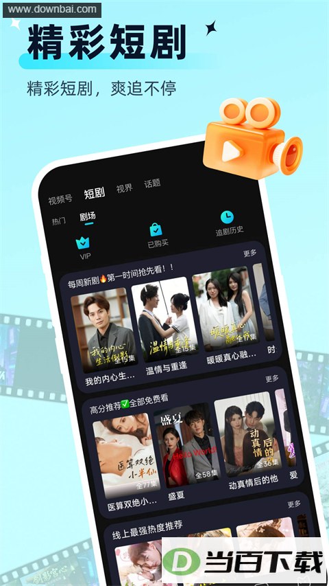 ˼��App��ͼ3