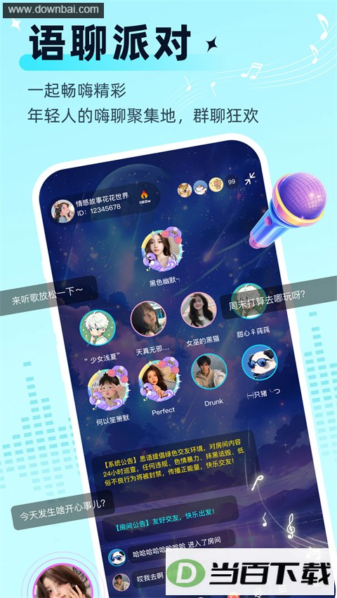 ˼��App��ͼ5