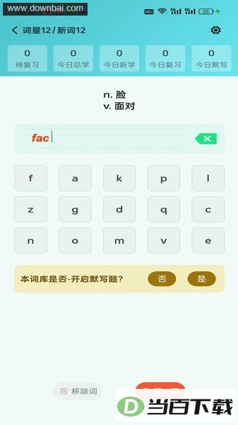 �˽䵥��APP��ͼ2