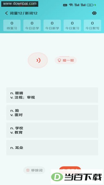�˽䵥��APP��ͼ5
