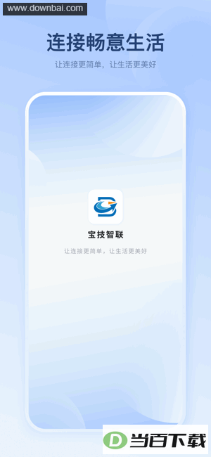 ��������APP�ٷ���¼