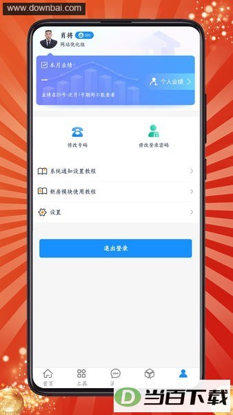 ����ͨerp II����ϵͳ