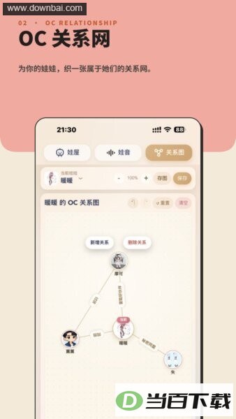 ���ڹ����°汾��ͼ2