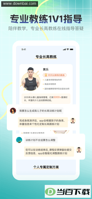 ���쳤��������ͼ4