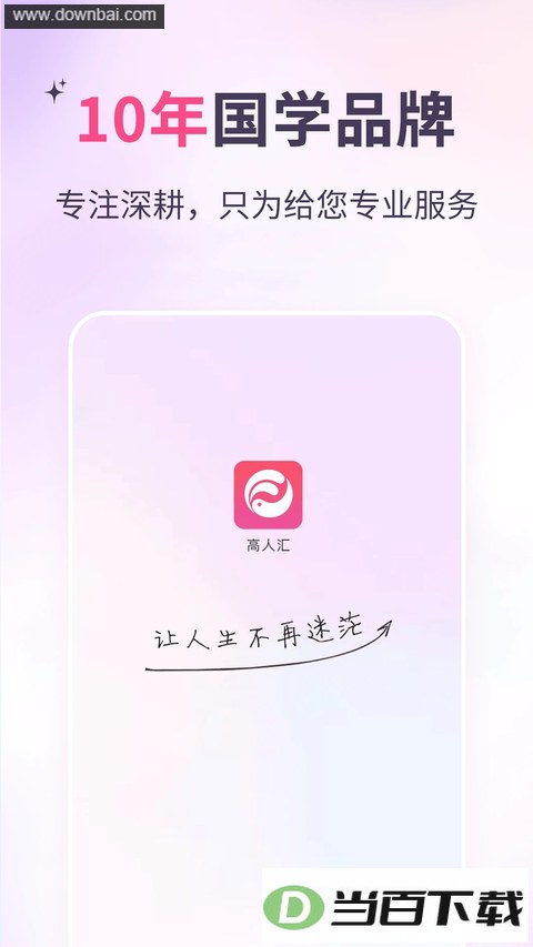 ���˻���ѯapp��ͼ2
