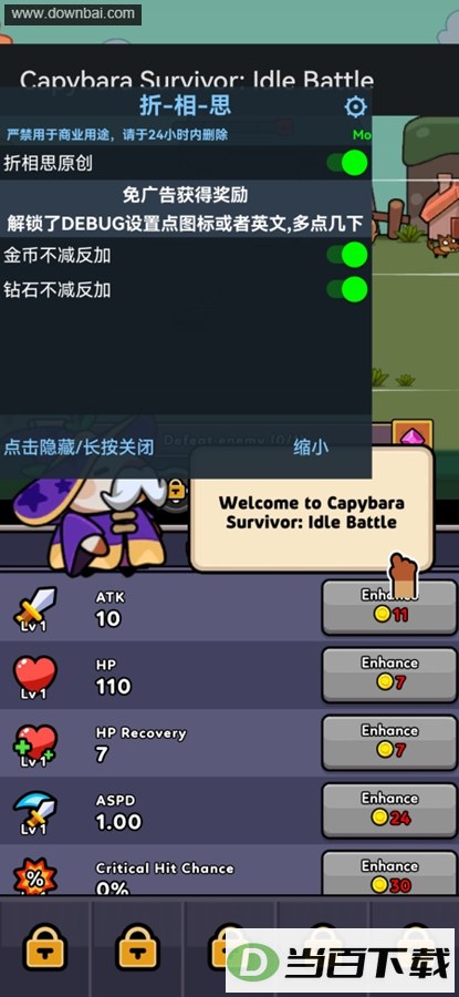 ˮ���Ҵ�����Ϸ��ͼ1