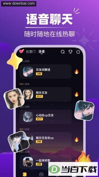 ����app��ͼ2