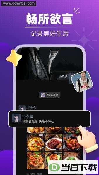 ����app��ͼ3