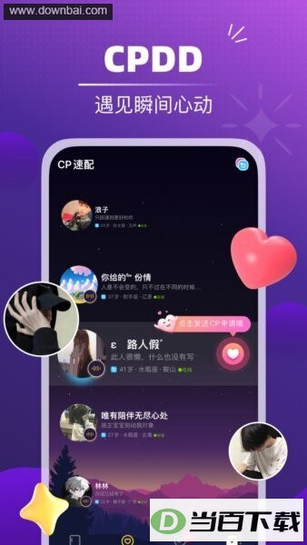����app��ͼ4