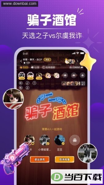����app��ͼ5