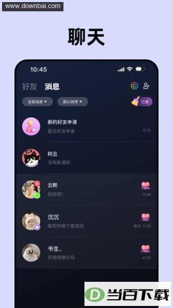 ��������app��ͼ2