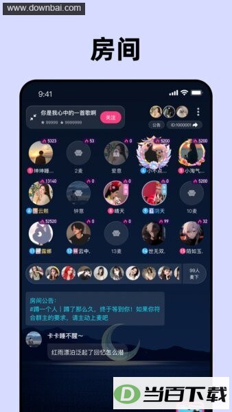 ��������app��ͼ3