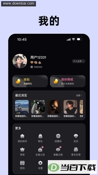 ��������app��ͼ4