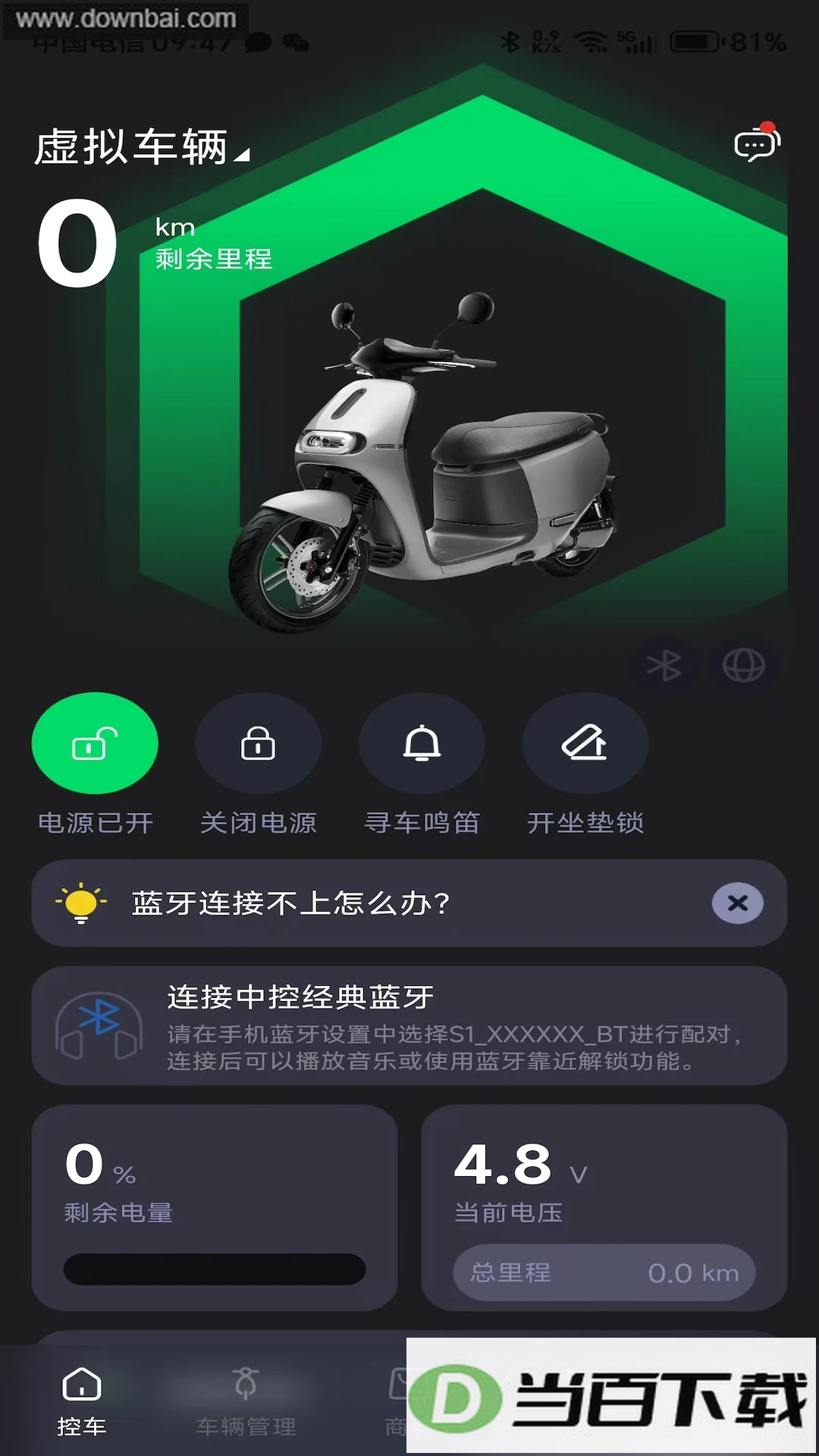���ж���app��ͼ1