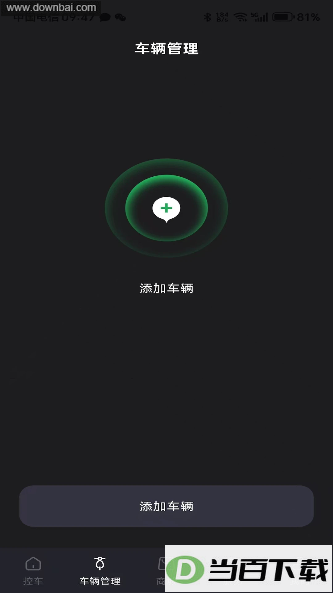 ���ж���app��ͼ2