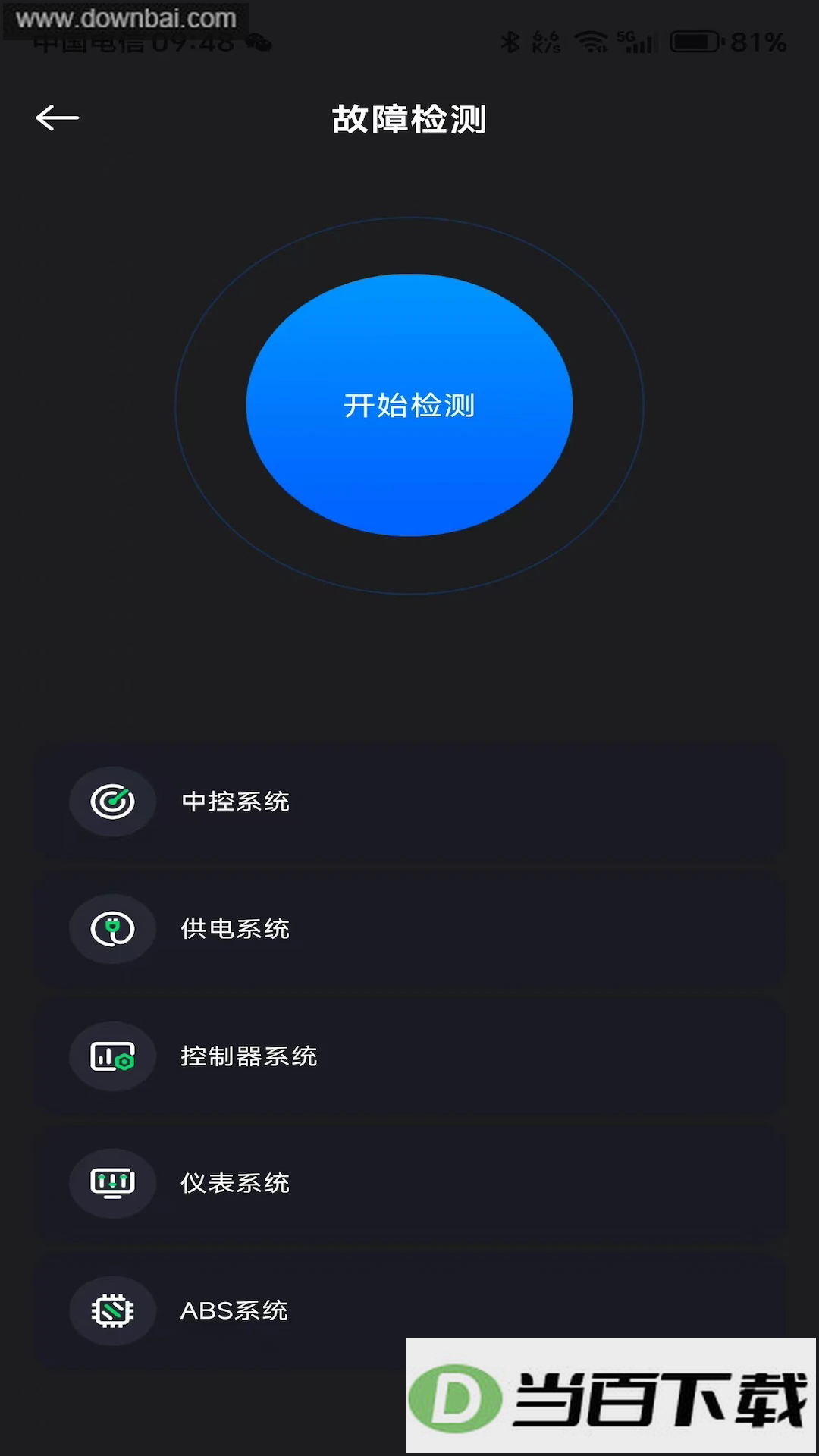 ���ж���app��ͼ3
