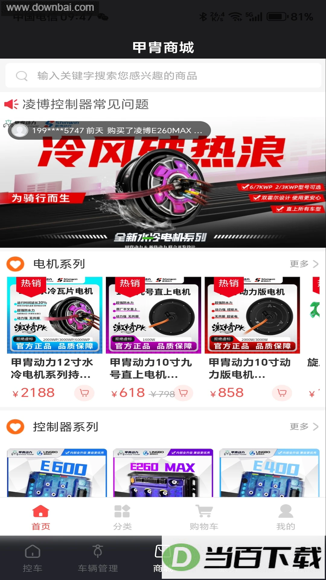 ���ж���app��ͼ4