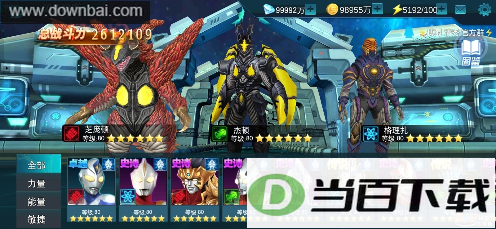 ��ŵ�´�2.02ȫ��Դ�޽�ɫ�浵��