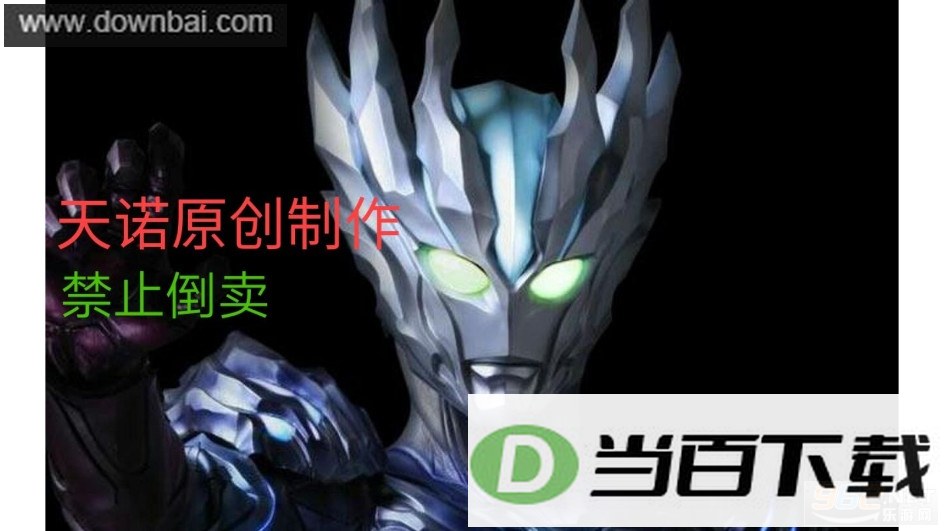��ŵ�´�2.02ȫ��Դ�޽�ɫ�浵���ͼ5