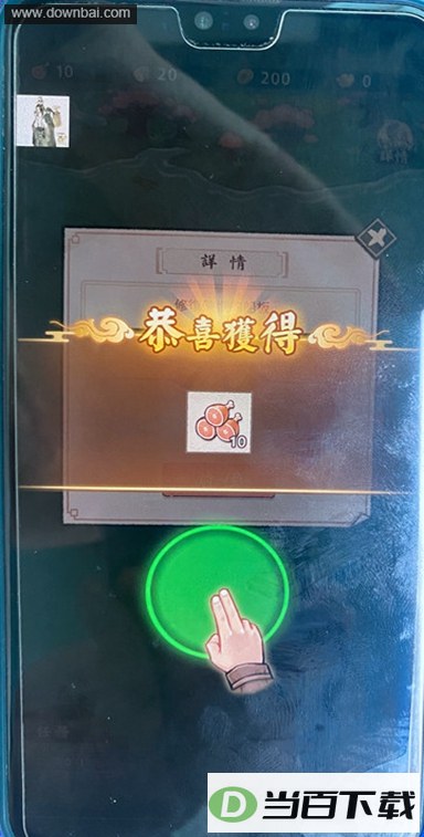 ��ҪȥԶ����Ϸ��ͼ4