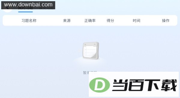 i�ҳ�ͨApp��ͼ4